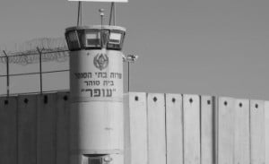 Ofer Prison3bw