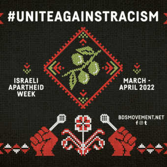 #UnitedAgainstRacism poster for Israeli Apartheid Week